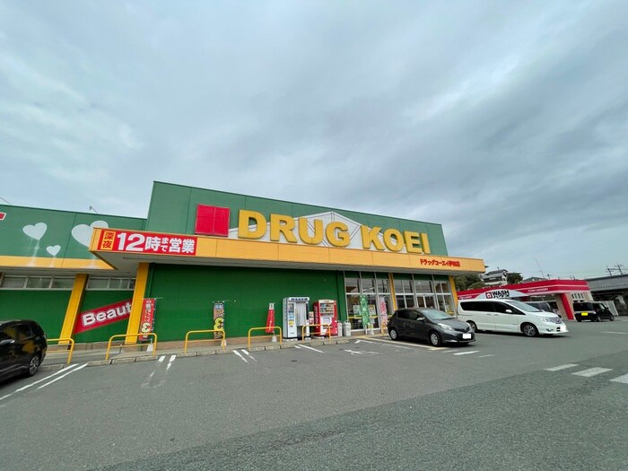 くすりのコーエイ伊田店(ドラッグストア)まで320m スリースター