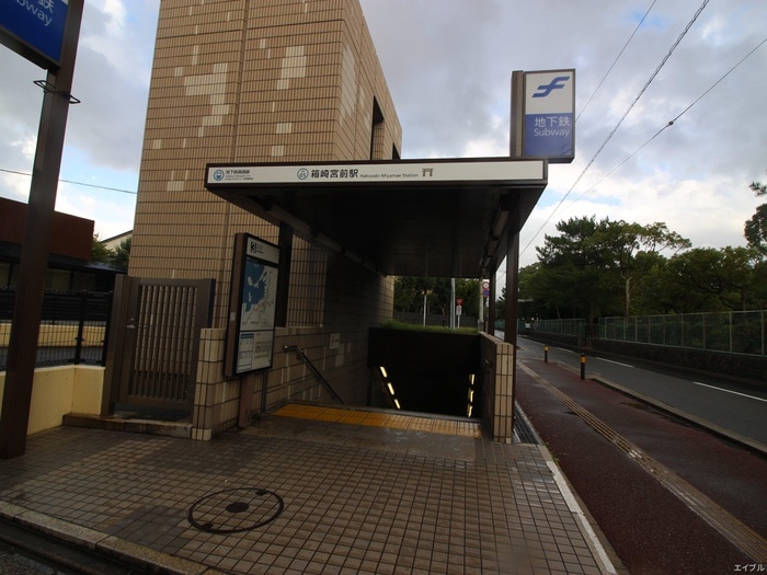 周辺環境 吉田ビル