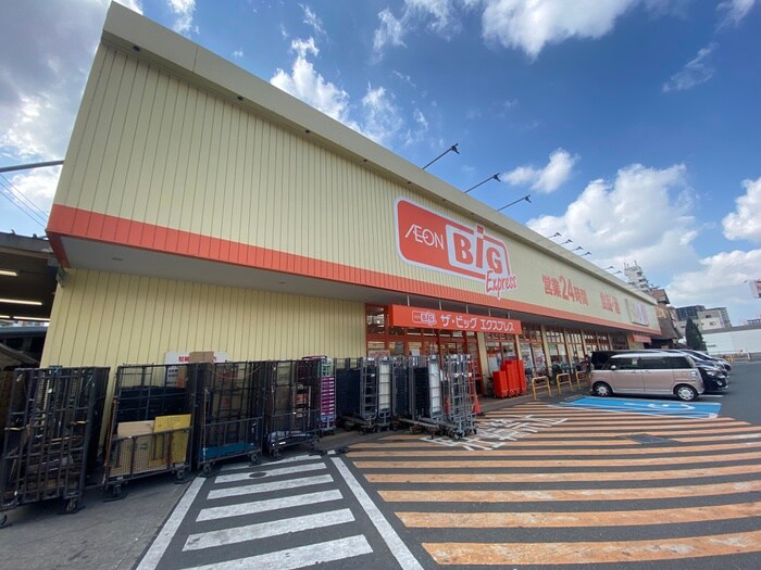 ザビッグエクスプレス小倉足立(スーパー)まで210m ERIOS COURT 中津口