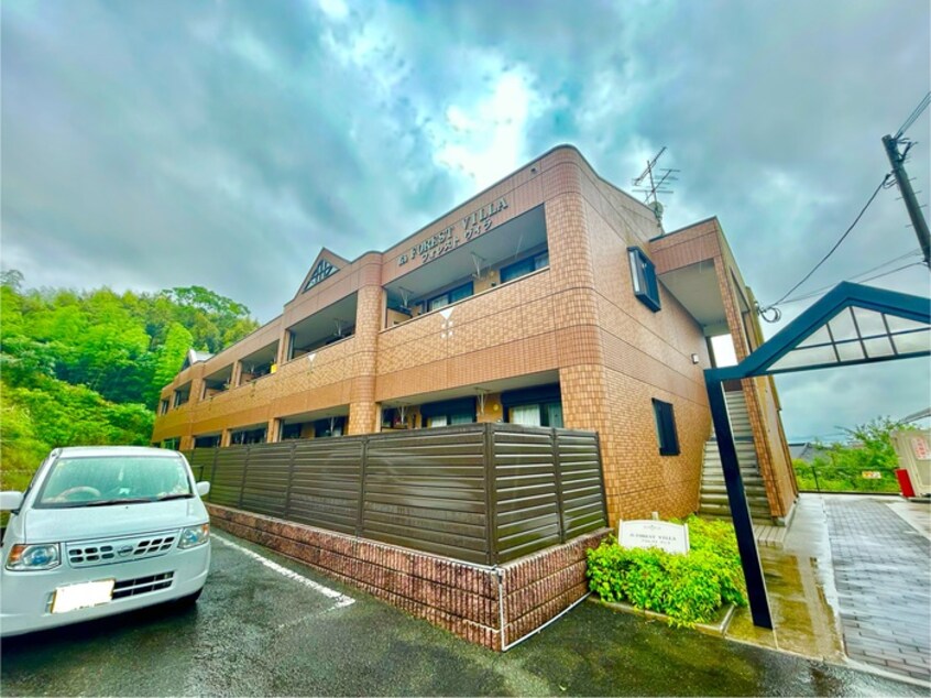 外観写真 フォレストヴィラ