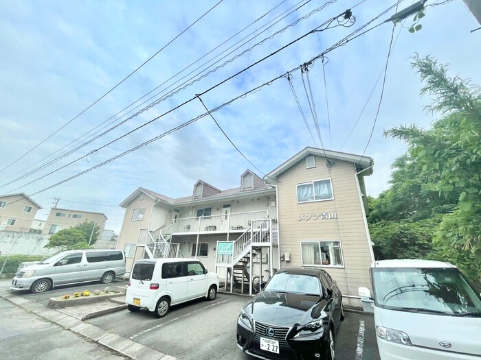 外観写真 メゾン青山