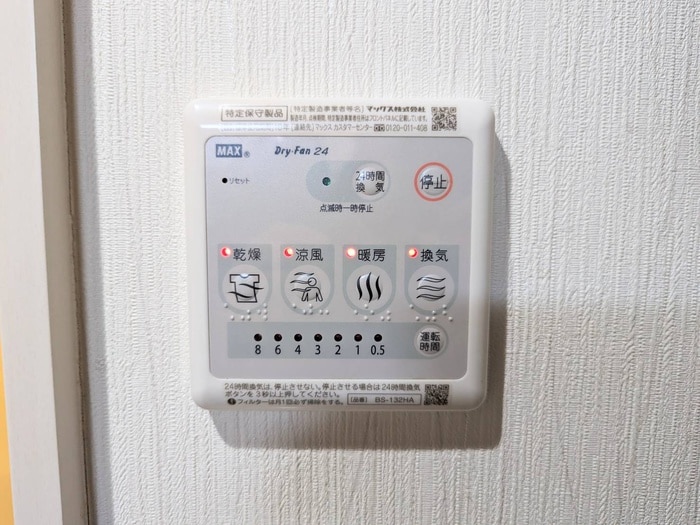 内観写真 セジュール宮川