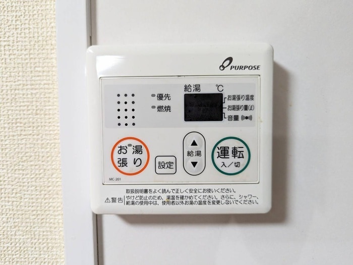 内観写真 セジュール宮川