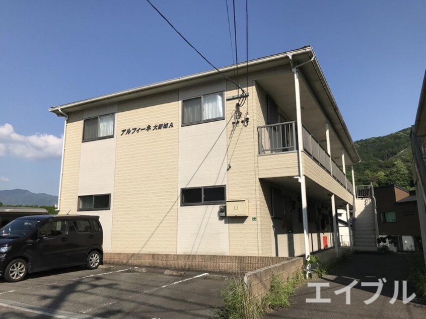 外観写真 アルフィ－ネ大野城Ａ
