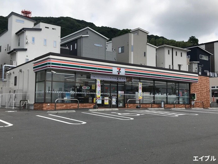 セブンイレブン(コンビニ)まで600m アルフィ－ネ大野城Ａ