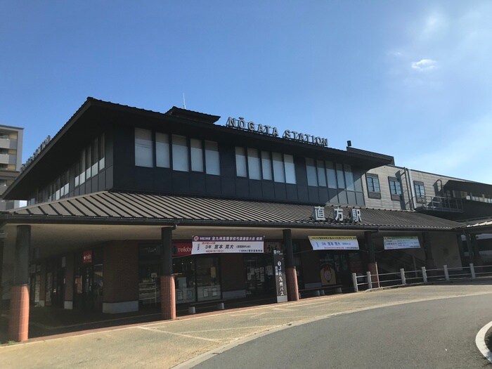 直方駅(公園)まで700m アンレーヴ直方