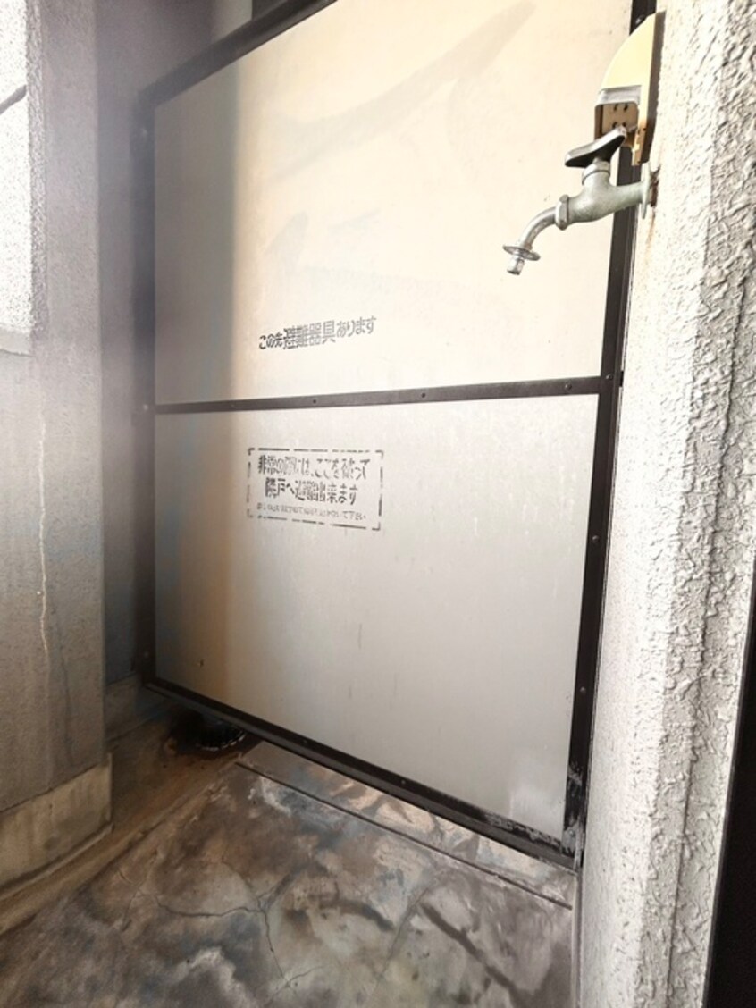洗濯機置場 ウインズ竪町
