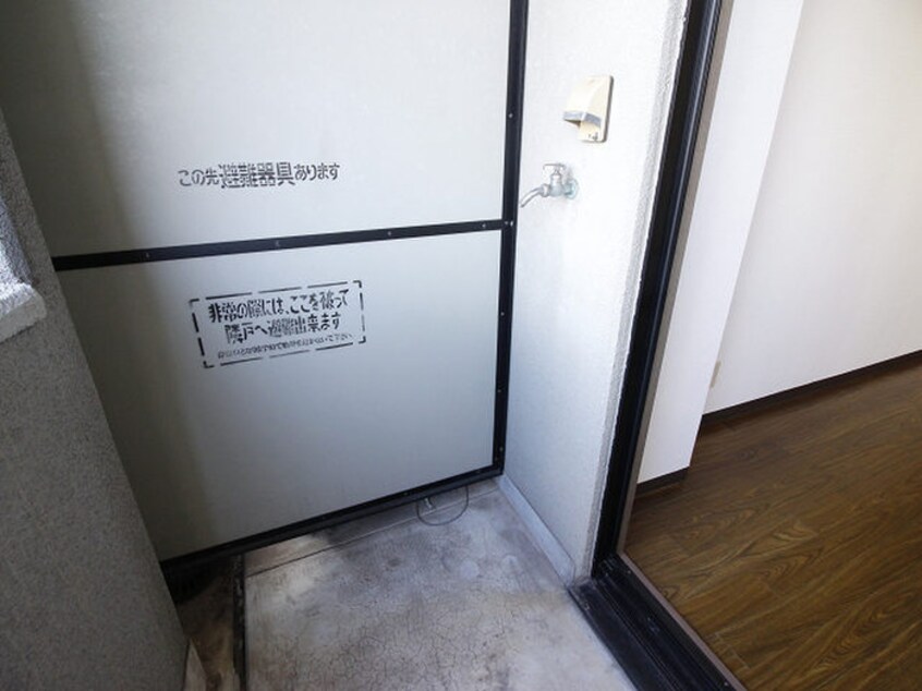 洗濯機置場 ウインズ竪町