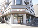 セブンイレブン小倉竪町(スーパー)まで230m ウインズ竪町