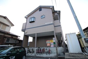 サンウィング