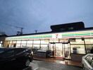 セブンイレブン久留米日ノ出店(コンビニ)まで400m グランシャリオ