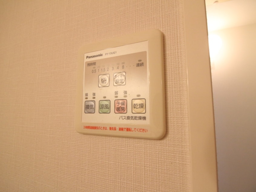 内観写真 スクエア田村Ｃ棟