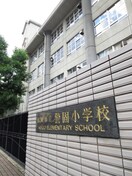 警固中学校(中学校/中等教育学校)まで800m ＵＢＩ薬院