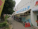 西鉄ストア(スーパー)まで140m グランソレイユ竹下駅前