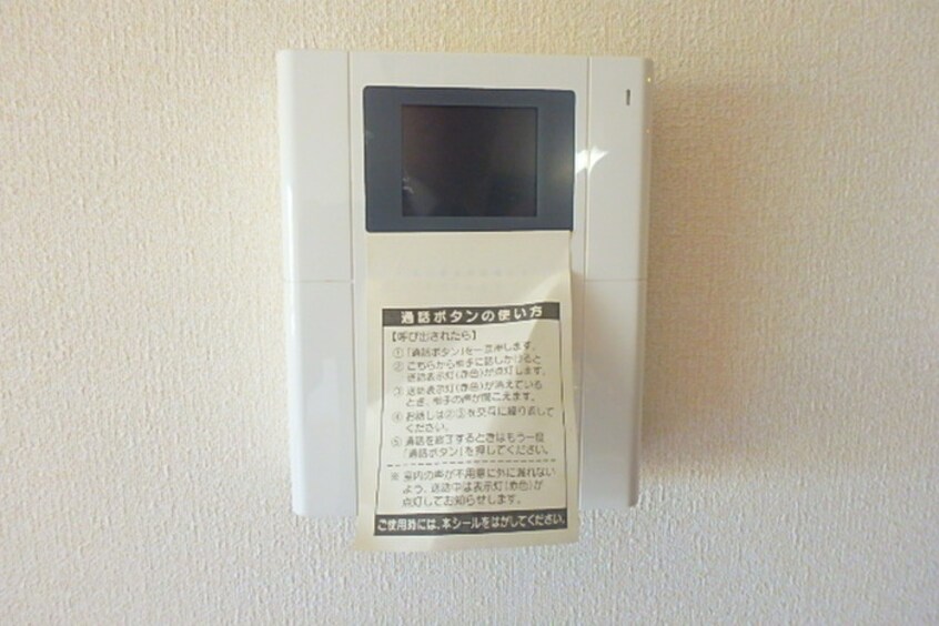 内観写真 ヒルズ折尾