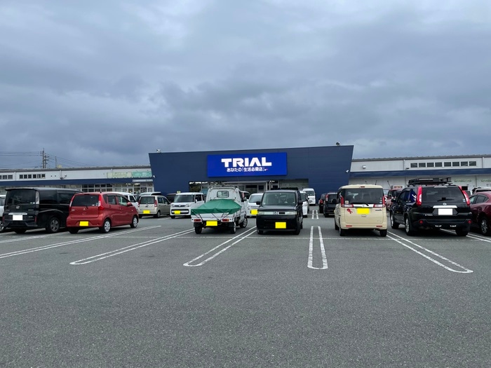 トライアル上三緒店(スーパー)まで3800m グーテンターク　つなわき　R