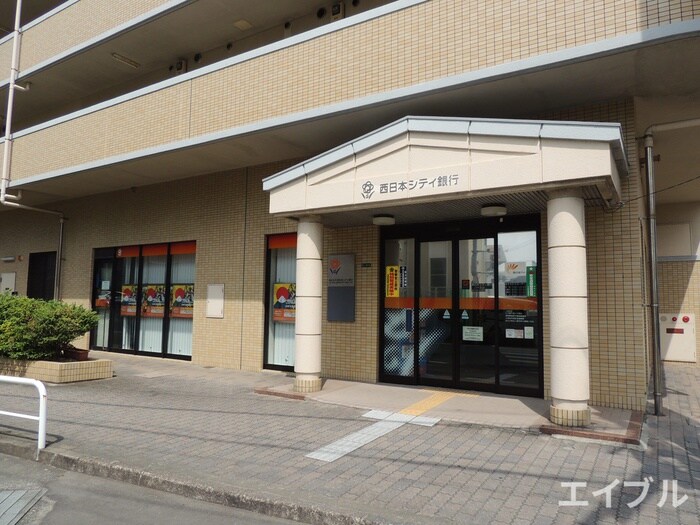 西日本シティ銀行(銀行)まで550m 塔谷ハイツ