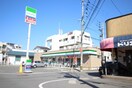 ファミリーマート(コンビニ)まで1200m サンハイツ吉田