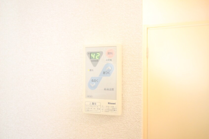 内観写真 レジデンス有希