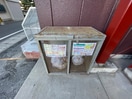 建物設備 豊ビル