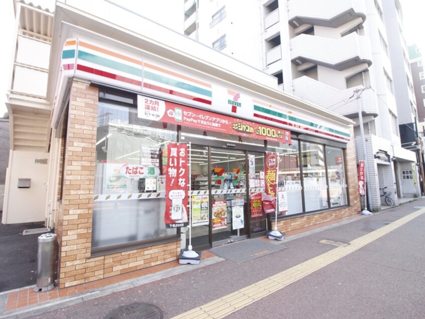 セブンイレブン小倉中津口店(コンビニ)まで950m 内山神岳ビル