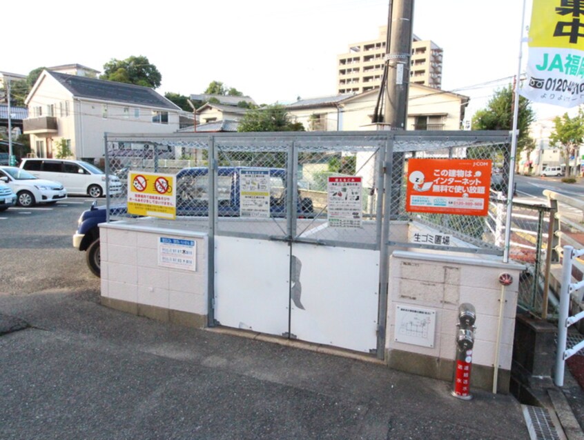 その他 ガーデンライフ石橋