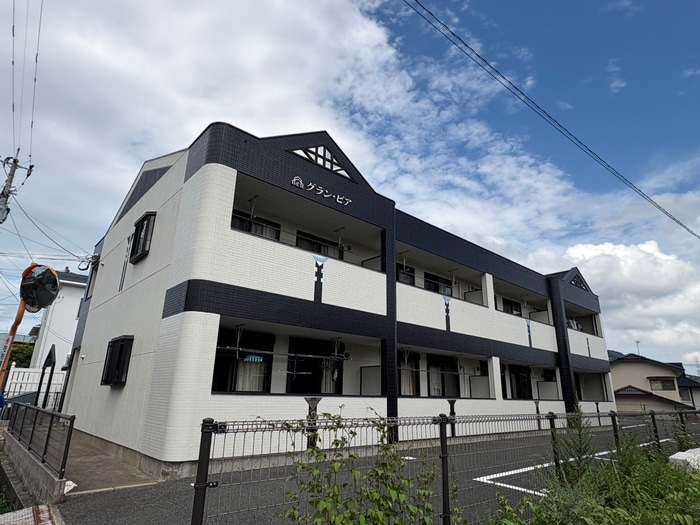 外観写真 グラン・ピア