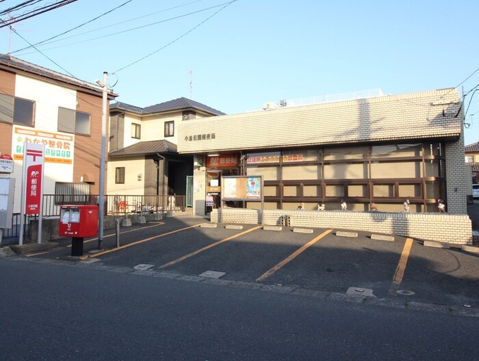 小倉若園郵便局(郵便局)まで800m グラン・ピア