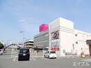 イオン(スーパー)まで350m LIFE　FIELD二日市駅前