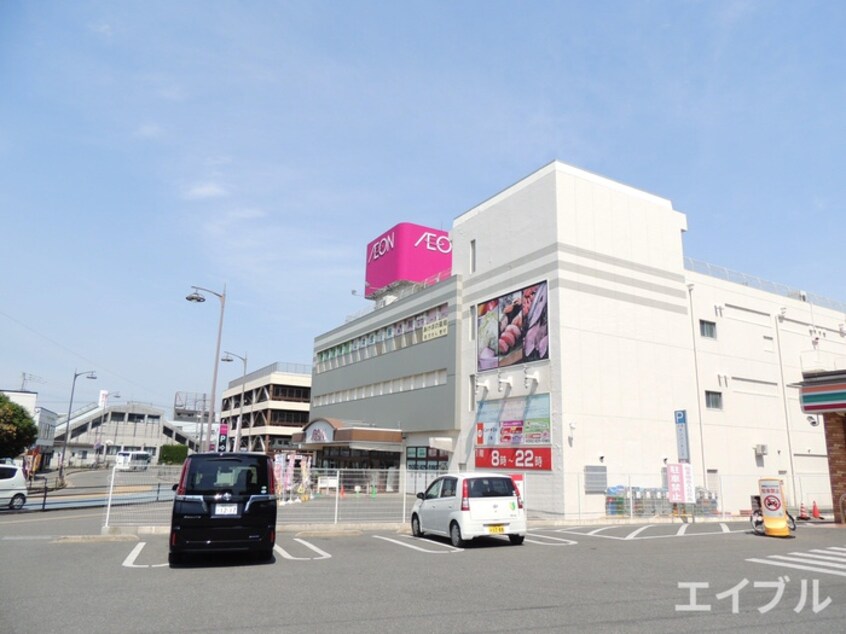 イオン(スーパー)まで350m LIFE　FIELD二日市駅前