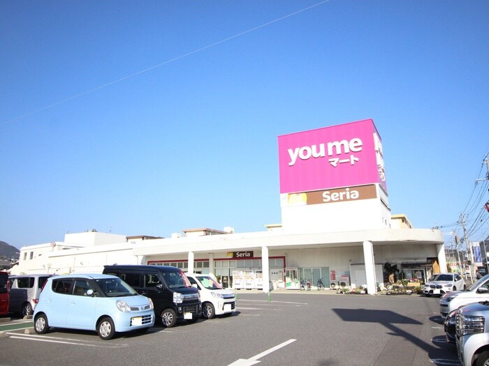 ゆめマート曽根(スーパー)まで300m ＣＡＮＤＥＯ沼本町