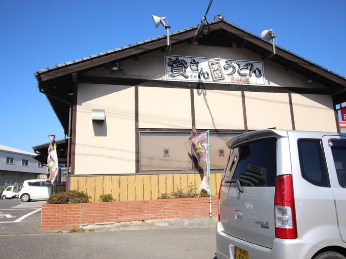 資さんうどん葛原店(ファストフード)まで1720m ＣＡＮＤＥＯ沼本町