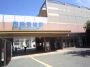 周辺環境 カーム松香台