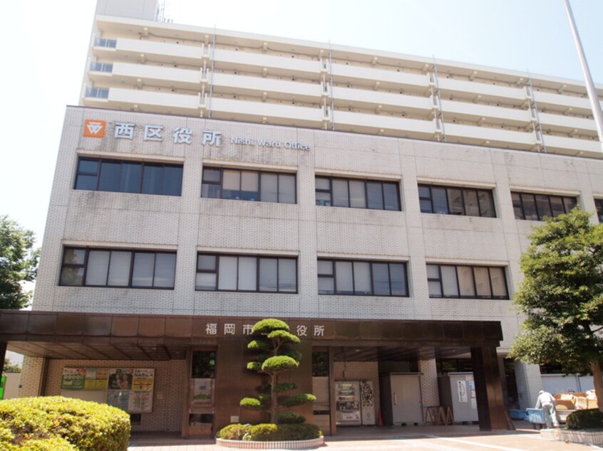 西区役所(役所)まで450m シティ姪浜Ｂ棟