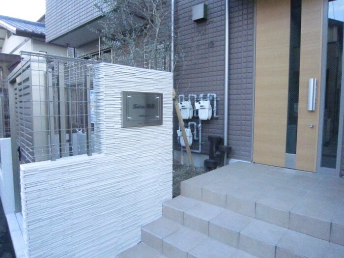 その他 サリーチェ城南