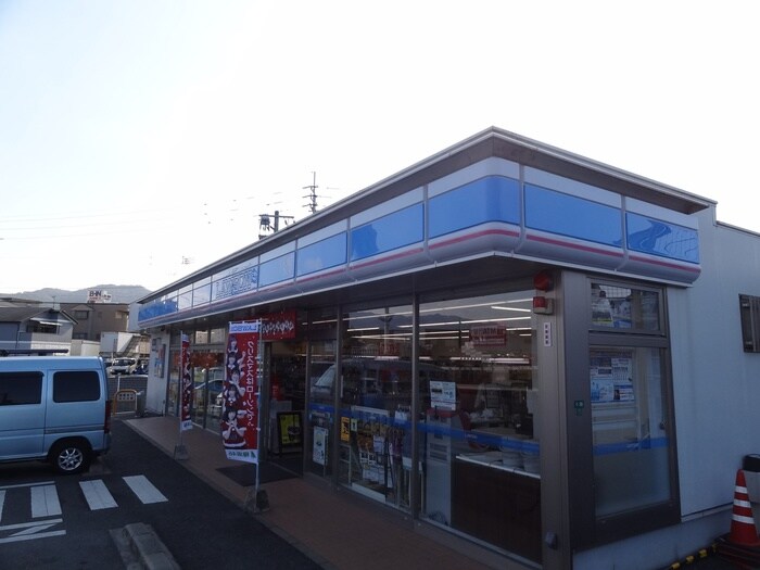 ローソン久留米東合川６丁目店(コンビニ)まで300m レピュートジュン