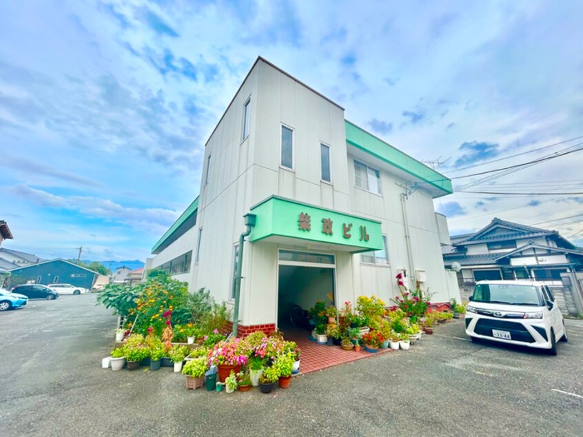 外観写真 柴政ビル