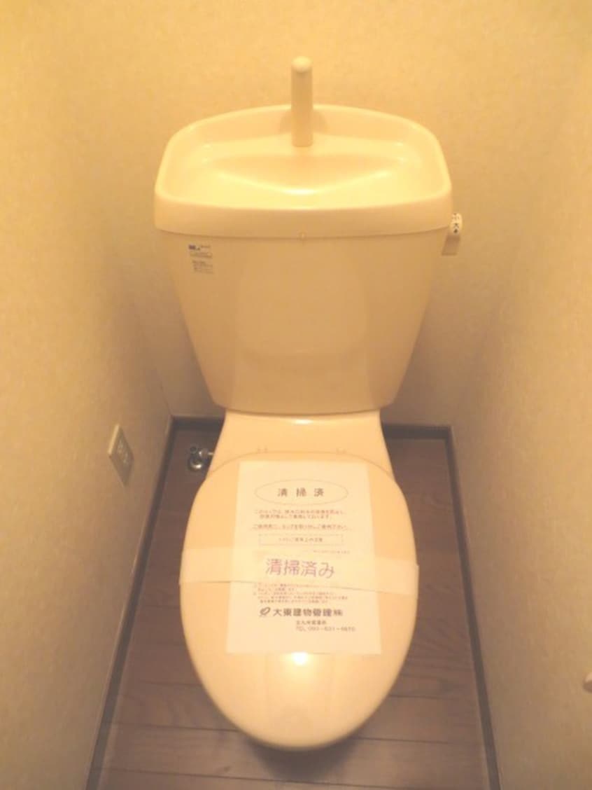 トイレ コーストビューひびき