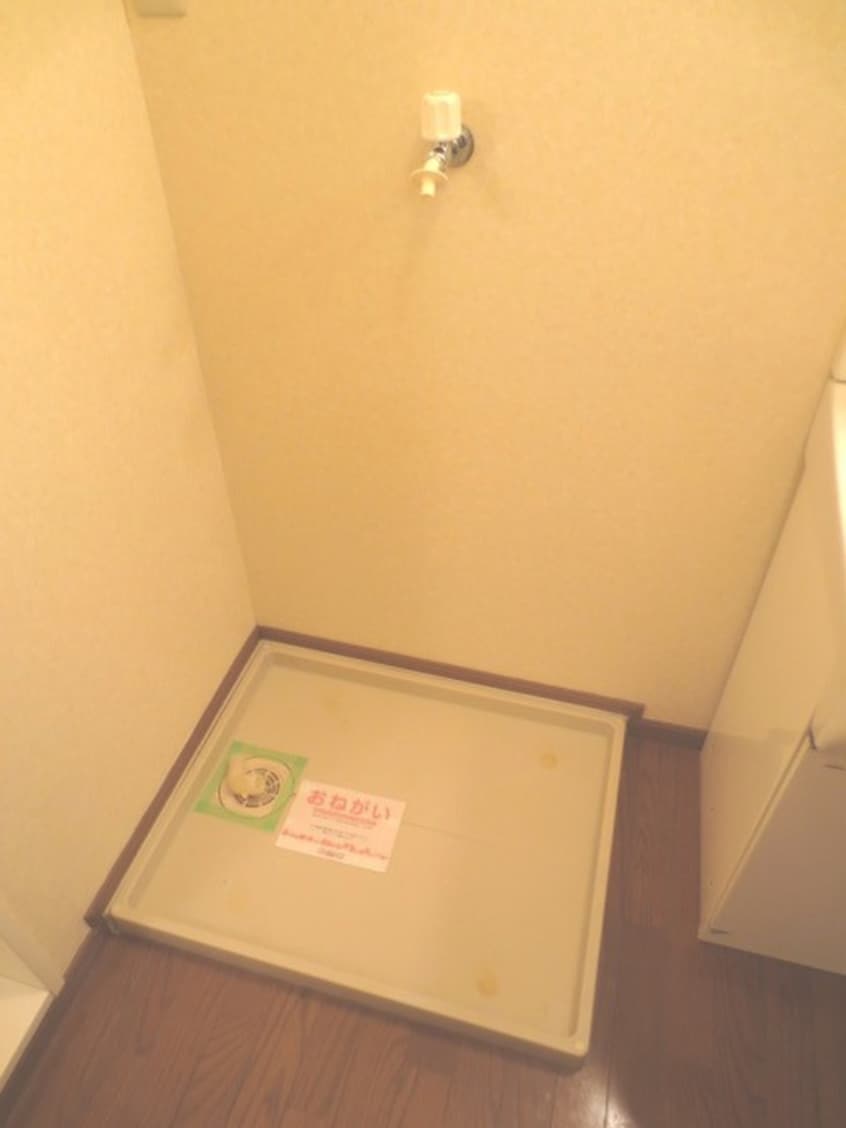 洗濯機置場 コーストビューひびき