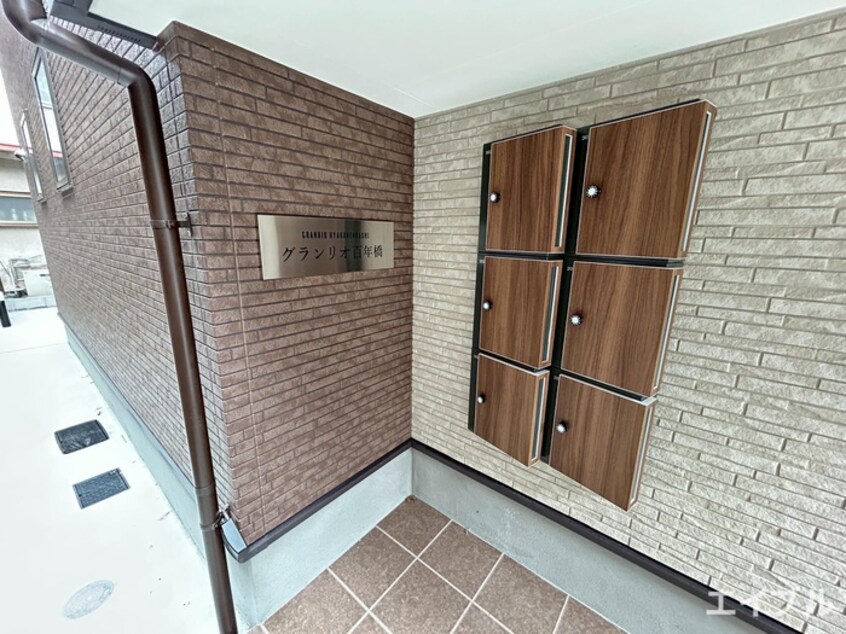 建物設備 グランリオ百年橋