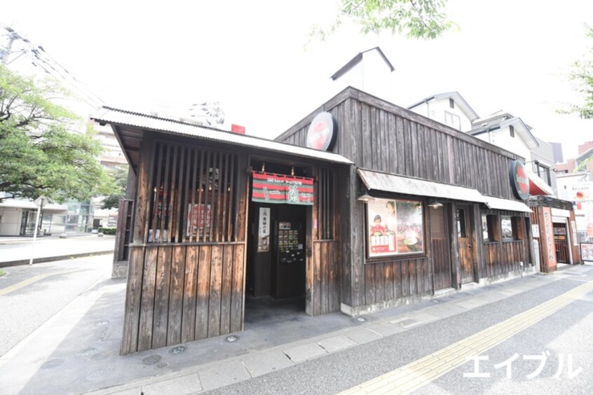一蘭　那の川店(ファストフード)まで400m グランリオ百年橋