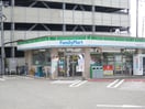 ファミリーマート(コンビニ)まで140m ピュア・オータム