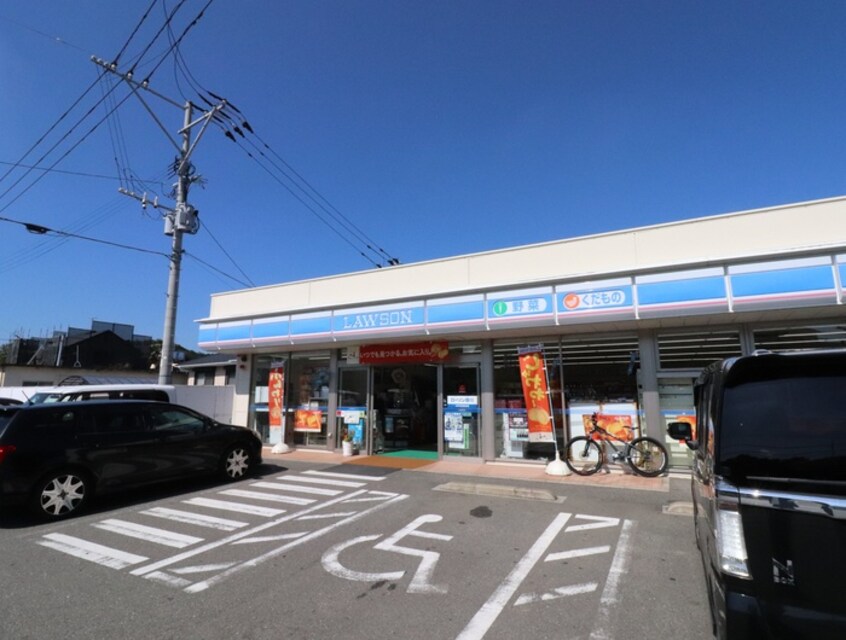 ローソン 宗像田熊一丁目店(コンビニ)まで350m サンハイム田熊