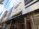 ＴＳＵＴＡＹＡ(ビデオ/DVD)まで670m リリーフ城西