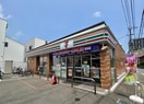 セブンイレブン(コンビニ)まで250m リリーフ城西