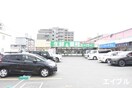 業務スーパー 南福岡店(スーパー)まで700m ステラOne諸岡