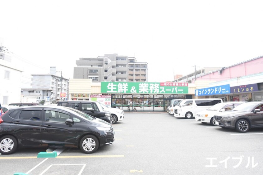 業務スーパー 南福岡店(スーパー)まで700m ステラOne諸岡