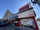 ジョイント 太宰府店(スーパー)まで776m メリ－メイトⅠ