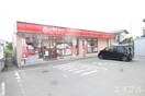 ポプラ皿山店(コンビニ)まで450m ふじコーポ