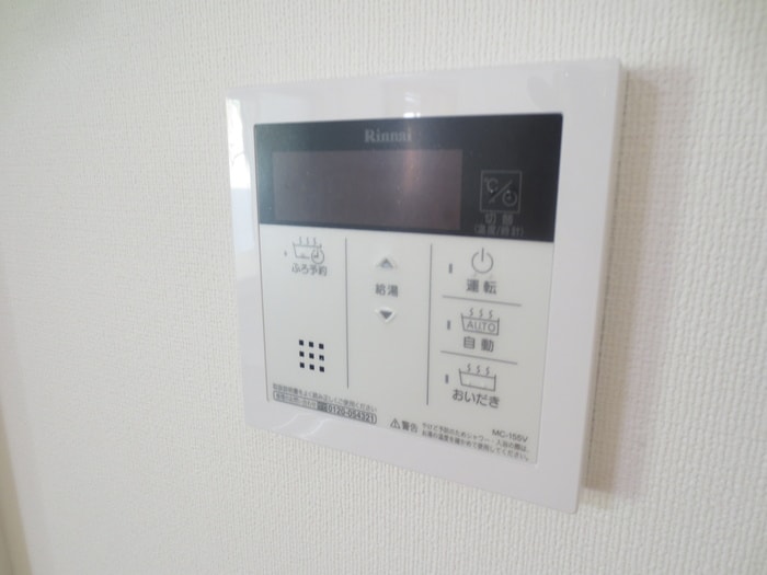 内観写真 メープルハウス